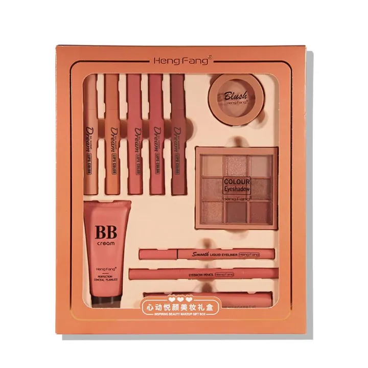 Heng Fang 11-Piece Beauty Makeup Gift Box